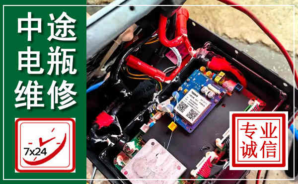 新罗汽车换电瓶,附近电瓶维修救援电话