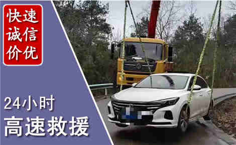 新罗高速公路救援场景与案例