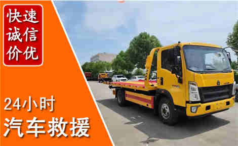 新罗从六月新罗连续暴雨，解析2026年夏季新罗汽车救援全新行业特点