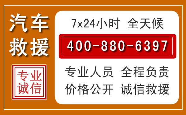 新罗夏季多雨季节,新能源汽车救援的五大注意事项
