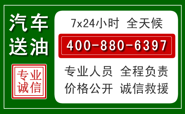 新罗拖车救援发展新趋势：北斗导航系统加持下的拖车救援特点