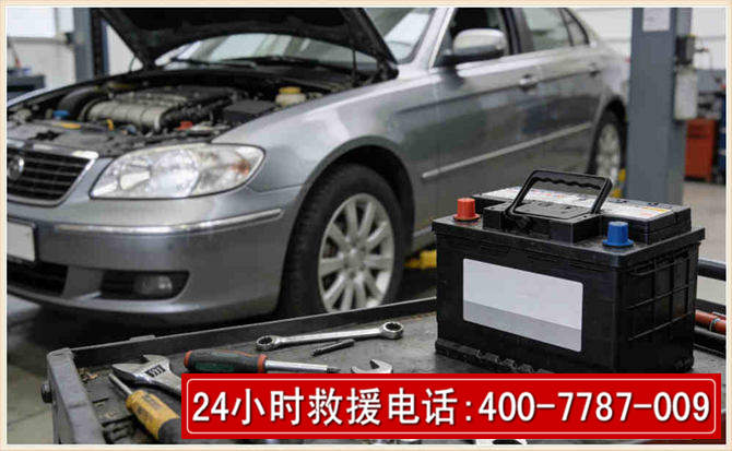 新罗 高温雨天汽车突然没电车辆无法正常行驶该如何处理呢